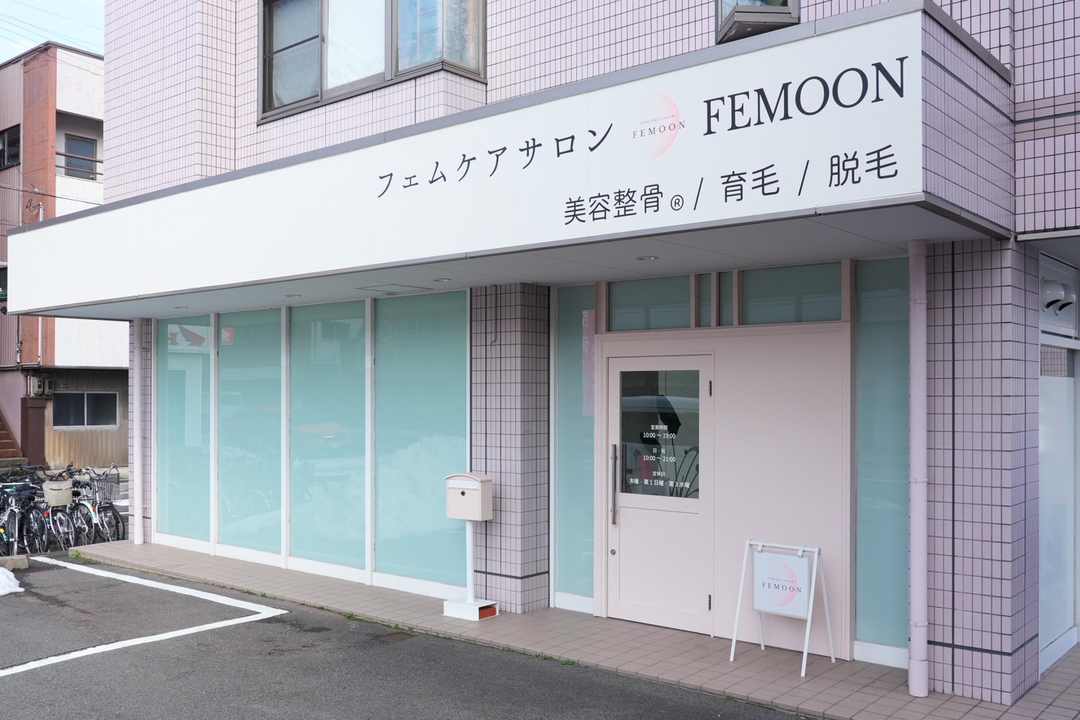 フェムーンの入口